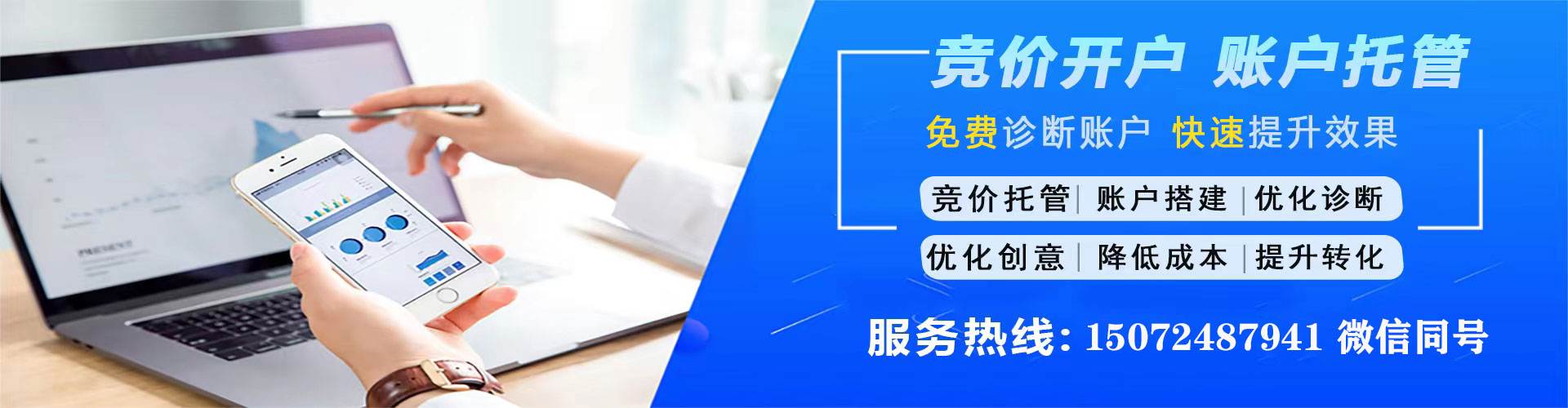 高州百度推广费用