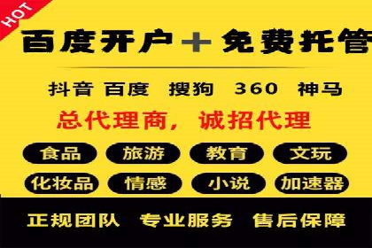 竞价账户开启秘诀：行业领先企业的成功经验