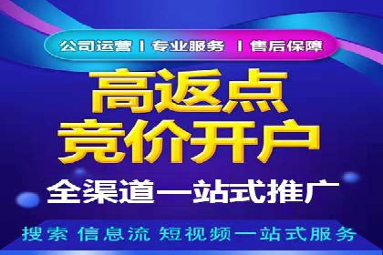 探索SEM广告的奥秘：从失败到成功的转变